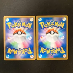 Kingdra 190/184 Set 10 CHR Rare Bulk Pokemon Card Japanese Near Mint #101614 - Image 3