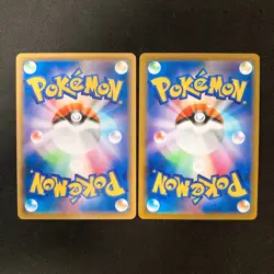 Kingdra 190/184 Set 10 CHR Rare Bulk Pokemon Card Japanese Near Mint #101614 - Image 5