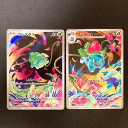 Bulbasaur Ivysaur AR set 064/063 M1L Mega Brave Pokemon Card Japanese NM #101622 - Image 1