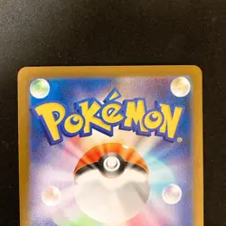 Bulbasaur Ivysaur AR set 064/063 M1L Mega Brave Pokemon Card Japanese NM #101622 - Image 5
