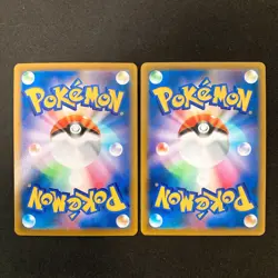 Druddigon 209/184 Set 10 CHR Rare Bulk Pokemon Card Japanese Near Mint #101623 - Image 3