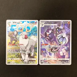 Druddigon 209/184 Set 10 CHR Rare Bulk Pokemon Card Japanese Near Mint #101623 - Image 4