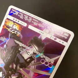 Armored Mewtwo 365/SM-P Movie PROMO HOLO Pokemon Card Japanese NM #101628 - Image 3