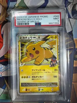 PSA 9 Pokemon Card Pikachu M Movie LV.X: Promo [DPt-P 043/DPt-P] - Image 1