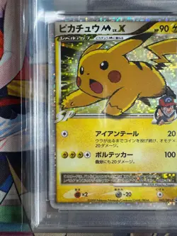 PSA 9 Pokemon Card Pikachu M Movie LV.X: Promo [DPt-P 043/DPt-P] - Image 4