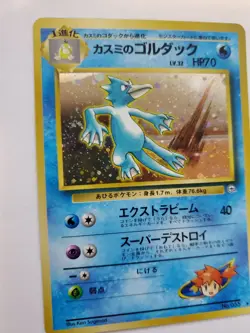 Misty's Goldduck Holo Japanese Pokemon Card Base WOTC - Image 5