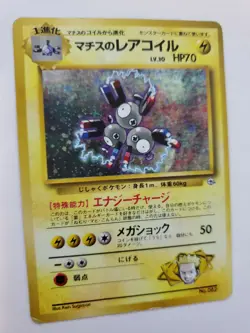 Lt. Surge's Magneton Gym Holo Japanese Pokemon Card Base WOTC - Image 5