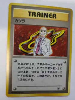 Blain Neo Japanese Holo Pokemon Card Base WOTC NM U - Image 1