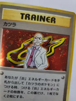 Blain Neo Japanese Holo Pokemon Card Base WOTC NM U - Image 4