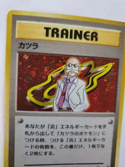 Blain Neo Japanese Holo Pokemon Card Base WOTC NM U - Image 5