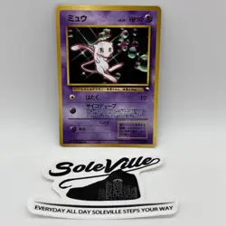 Mew no.151 CD Promo 1999 Glossy Japanese Pokemon Card Vintage Vending Series - Image 1