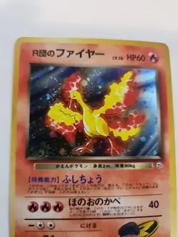 Blaine's Moltres Gym Holo Japanese Pokemon Card Pocket Monsters WOTC NM - Image 2