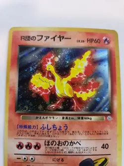Blaine's Moltres Gym Holo Japanese Pokemon Card Pocket Monsters WOTC NM - Image 3