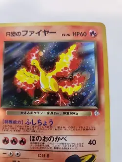 Blaine's Moltres Gym Holo Japanese Pokemon Card Pocket Monsters WOTC NM - Image 4