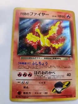 Blaine's Moltres Gym Holo Japanese Pokemon Card Pocket Monsters WOTC NM - Image 5