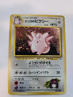 Erika's Clefable Gym Holo Japanese Pokemon Card Pocket Monsters WOTC NM + - Image 1