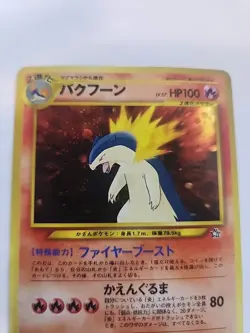 Typlosion Neo Holo Japanese Pokemon Card Pocket Monsters WOTC NM - Image 3