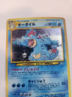 Feraligatr Neo Holo Japanese Pokemon Card Pocket Monsters WOTC - Image 3