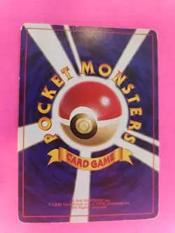 Nidoking Holo Japanese Base Set Pokemon Card WOTC - Image 2