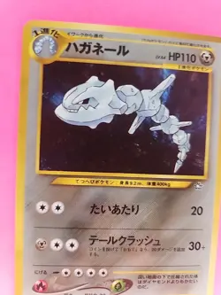 Steelix Neo Japanese Holo Pokemon Card WOTC NM - Image 2