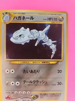 Steelix Neo Japanese Holo Pokemon Card WOTC NM - Image 3