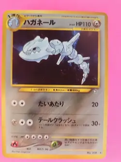 Steelix Neo Japanese Holo Pokemon Card WOTC NM - Image 4