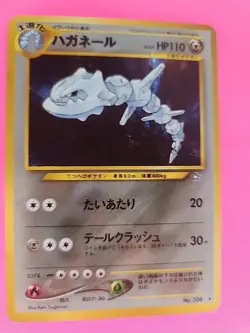 Steelix Neo Japanese Holo Pokemon Card WOTC NM - Image 5
