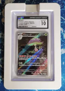 Shiinotic #066/064 CGC 10 Japanese Pokemon Art Rare Holo Card - Image 1