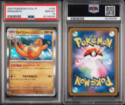 PSA 10 2023 POKEMON CARD JAPANESE DRAGONITE 149/165 HOLO SV2A POKEMON CARD 151 - Image 2