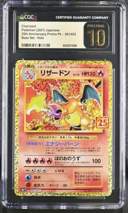 CGC 10 PRISTINE Japanese Pokemon 2021 Charizard 001/025 25th Anniversary S8a-P - Image 1