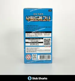 POKEMON TCG SCARLET & VIOLET PARADISE DRAGONA KOREAN SEALED BOOSTER BOX SV7A - Image 2