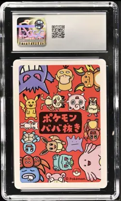 CGC 10 Gloom Old Maid 2019 Japanese Pokemon Card - Image 2