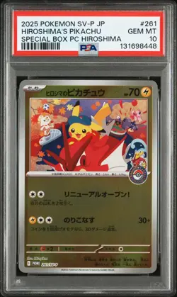 PSA 10 Hiroshima's Pikachu Promo 261/SV-P Pokemon Center Hiroshima Special Box - Image 1