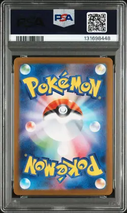 PSA 10 Hiroshima's Pikachu Promo 261/SV-P Pokemon Center Hiroshima Special Box - Image 2