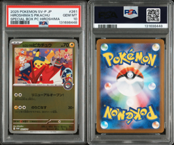 PSA 10 Hiroshima's Pikachu Promo 261/SV-P Pokemon Center Hiroshima Special Box - Image 3