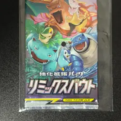 Pokemon Sun & Moon Remix Bout SM11a 1pack 2019 Japanese MINT - Image 5