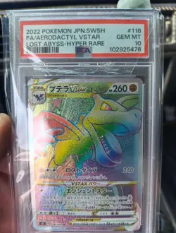 2022 Pokemon Jpn. Swsh Fa/Aerodactyl Vstar Lost Abyss-hyper Rare #118 PSA 10 - Image 1