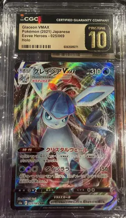 Pokemon 2021 Glaceon VMAX, CGC Pristine 10, Japanese Holo 025/069 - Image 1