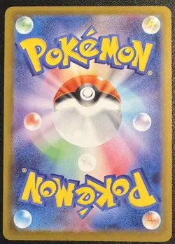 Pokemon Japanese M2 Inferno X Dewgong 084/080 AR. US SELLER. - Image 2