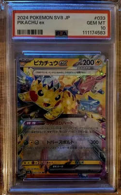 PSA 10 Pokemon Japanese Pikachu ex RR 033/106 ELECTRIC BREAKER sv8 2024 - Image 1
