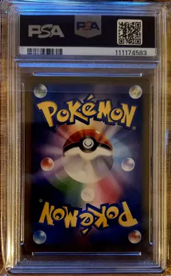 PSA 10 Pokemon Japanese Pikachu ex RR 033/106 ELECTRIC BREAKER sv8 2024 - Image 2