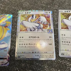 Pokemon Japanese 25Th Anniversary Collection Bulk. Pikachu. Mew. - Image 4