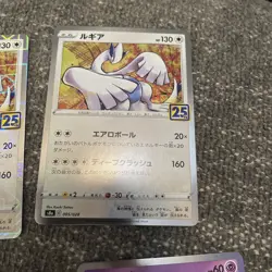 Pokemon Japanese 25Th Anniversary Collection Bulk. Pikachu. Mew. - Image 5