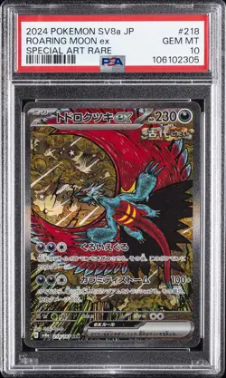 2024 POKEMON JPN SV8A-TERASTAL FEST EX SPECIAL ART RARE ROARING MOON EX PSA 10 - Image 1