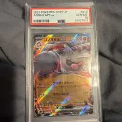 2023 POKEMON JPN SV2P-SNOW HAZARD #040 ANNIHILAPE EX PSA 10 - Image 1
