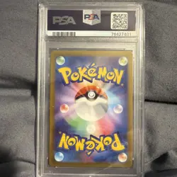 2023 POKEMON JPN SV2P-SNOW HAZARD #040 ANNIHILAPE EX PSA 10 - Image 2