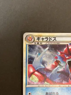 [P248]Gyarados Random Basic Pack Promo 004/L-P Pokemon Card Japanese - Image 2
