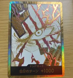 DON!! Card Shanks *NM* PRB-02 Gold Frame THE BEST vol.2 One Piece Card - Image 1