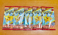 pikachu 020/m-p McDonald's 5 Promo pack 2025 MEGA Random Japanese Pokemon Card - Image 1