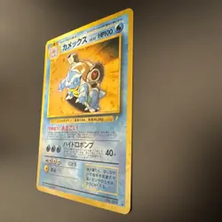 Blastoise CD Promo 009 Holo 1999 Holo Japanese Pokemon Card MINT - Image 3
